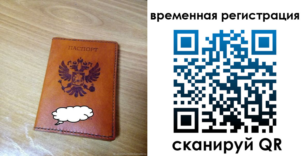 пропишу в квартире в Егорьевске