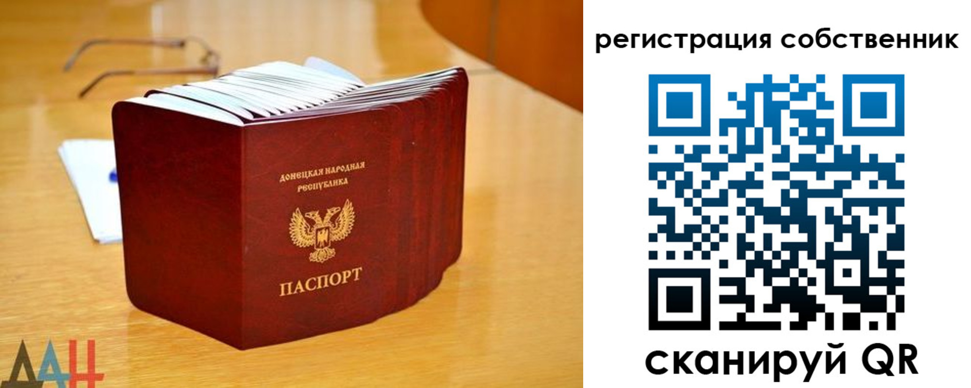 прописка регистрация в Егорьевске